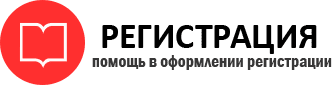 прописка в Ленске id791561